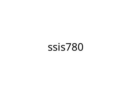 ssis780