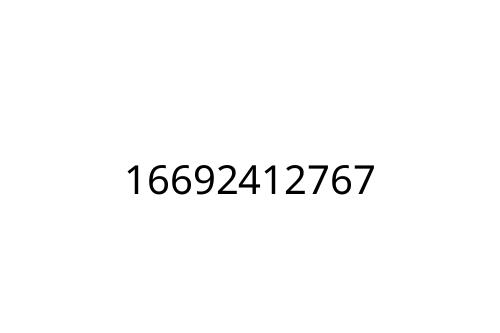 16692412767