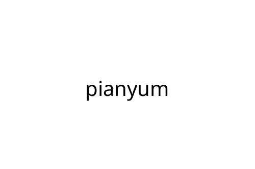 pianyum