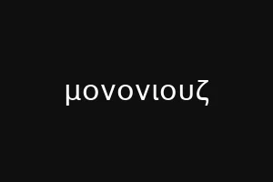 скуещ