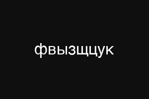 προτοθεμ