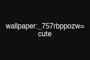 wallpaper:_757rbppozw= cute